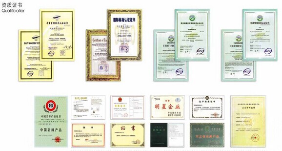 資質(zhì)證書(shū)